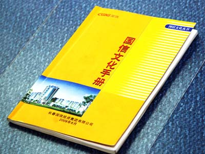 bjl平台·(中国)集团