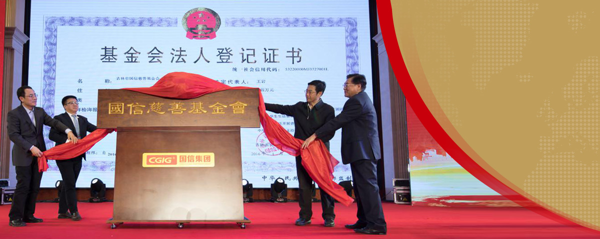 bjl平台·(中国)集团