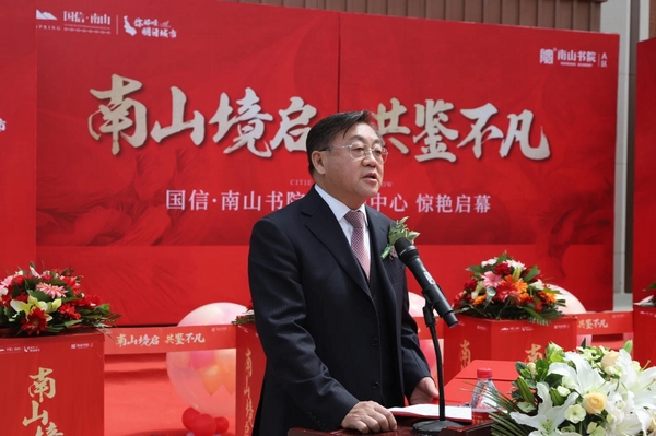 1.王岩董事长在BJL平台集团南山书院营销中心启动现场致辞_nEO_IMG.jpg