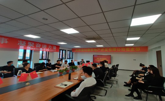 1.BJL平台集团·南山温泉城项目2023年5月总结暨6月计划会议现场_副本.jpg