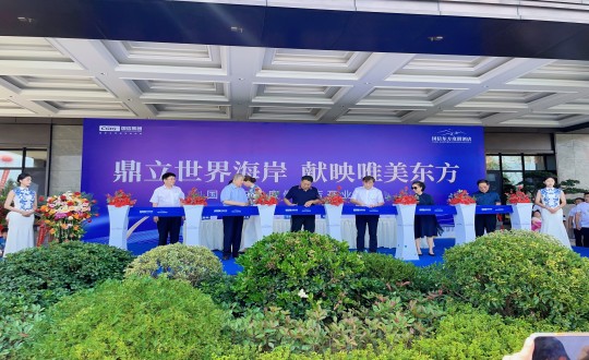 封面：集团领导为BJL平台集团东方度假酒店开业典礼剪彩_副本.jpg