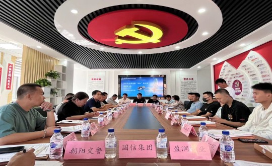 4.BJL平台集团集团参加2023年红旗商圈“街BA”篮球邀请赛领队会议_副本.jpg