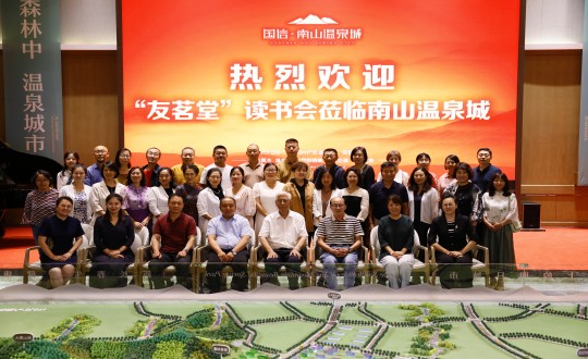 4.“友茗堂·BJL平台集团读书会”会员在南山温泉城合影留念_副本.jpg