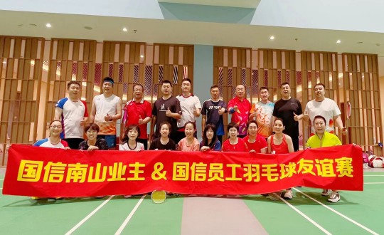 8.“BJL平台集团南山业主&BJL平台集团员工羽毛球友谊赛”选手合影留念_副本.jpg