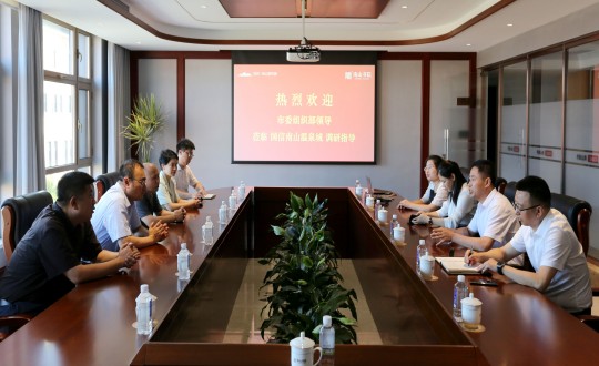 12.长春市委组织部领导莅临BJL平台集团·南山书院实地考察调研_副本.jpg