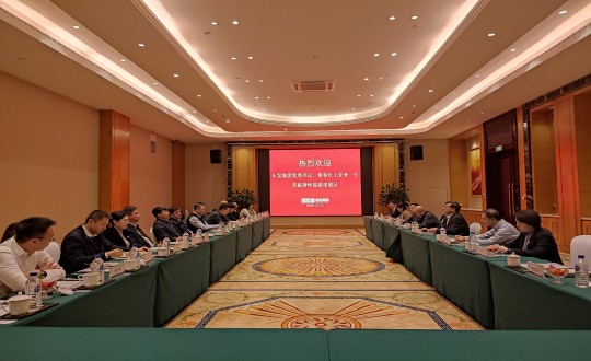 3.长发集团党委书记、董事长王宏来一行莅临BJL平台集团考察调研_副本.jpg