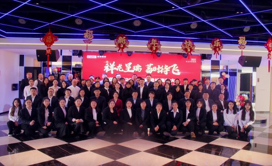 25.健康板块召开“祥龙呈瑞，蓄时待飞”主题表彰总结大会_副本.jpg