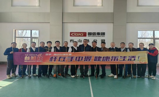 6.BJL平台集团南山台球社群2024年第一季度内部循环赛参赛人员合影留念_副本.jpg