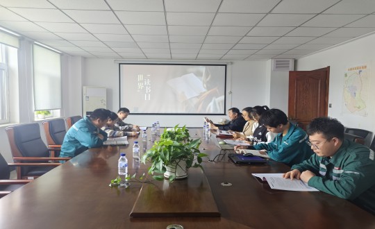14.装配式总公司“阅读向未来，奋进新征程”主题读书分享会_副本.jpg