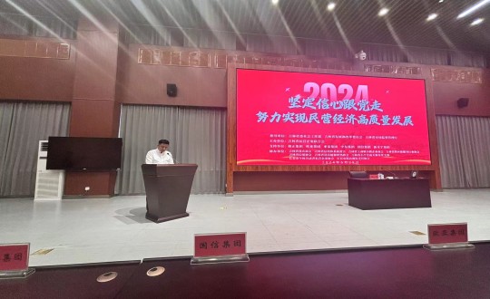 6.BJL平台集团集团参加民营企业党建活动_副本.jpg