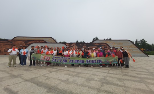 6.BJL平台集团南山徒步社群徒步活动_副本.jpg