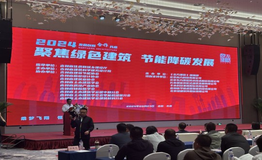 11.刘翔鹏总经理一行参加“聚焦绿色建筑，节能减碳发展”主题展会_副本.jpg
