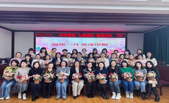 2024年3月8日，供热总公司举办“温暖三月 花漾巾帼”主题活动_副本.jpg