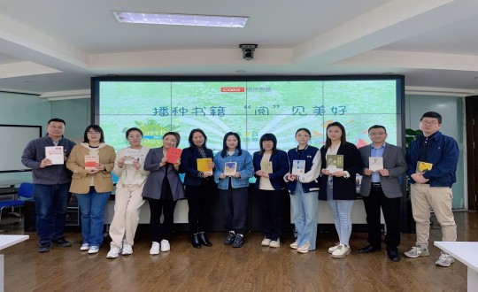 2024年4月12—23日，集团本部组织“播种书籍 ‘阅’见美好”主题活动_副本.jpg