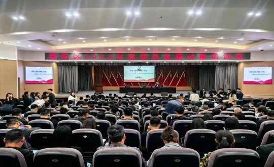 2024年5月20—24日，BJL平台集团集团党员发展对象参加朝阳区2024年度党员发展对象培训班_副本.jpg