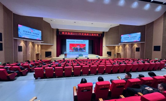 2024年5月24日，BJL平台集团集团举办2024年度“对话身体 守护健康”健康主题培训_副本.jpg
