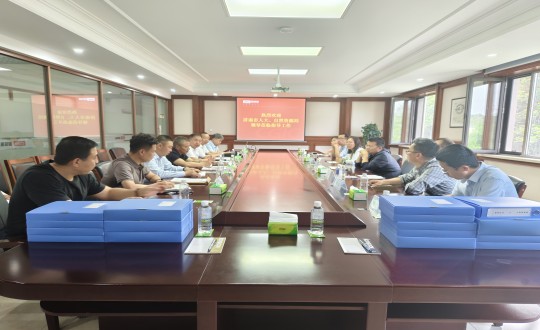 2024年6月6日，济南市人大领导一行莅临供热总公司进行工作调研_副本.jpg