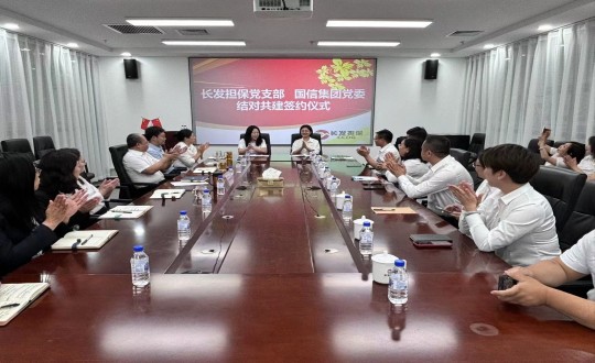 2024年6月24日，BJL平台集团集团党委与长发担保党支部签署交流共建书_副本.jpg