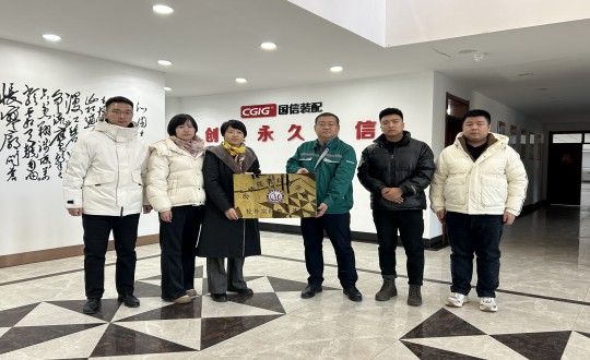 2024年12月12日，长春建筑科技学院与装配式总公司举行了校企合作揭牌仪式.jpg