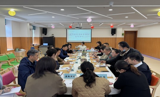 20.朝阳区养老服务协会组织召开宣传工作专项会议_副本.jpg