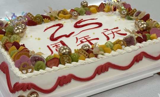 21.药业公司举办25周年庆活动（图片可剪切）_副本.jpg